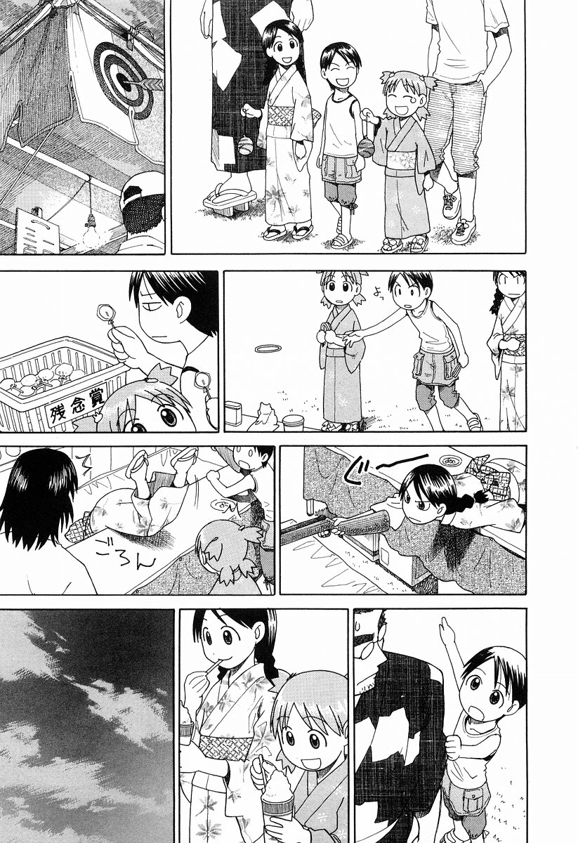 13DL.me_Yotsubato_v03_175.jpg